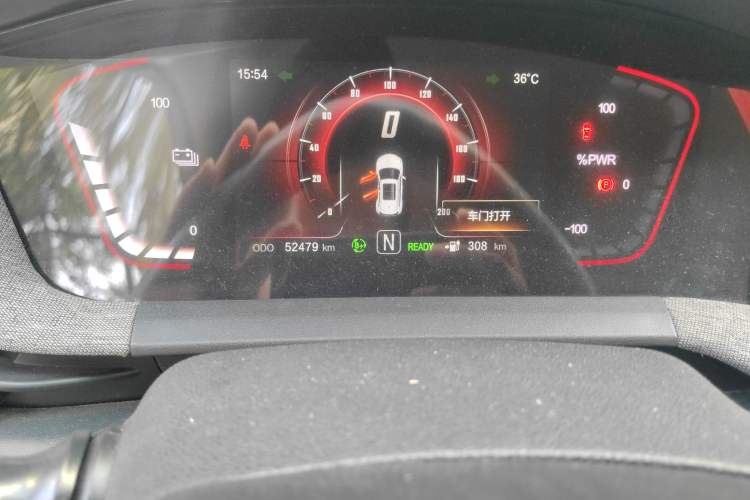 Used CHANGAN E-Pro 2020 High-Performance Edition
