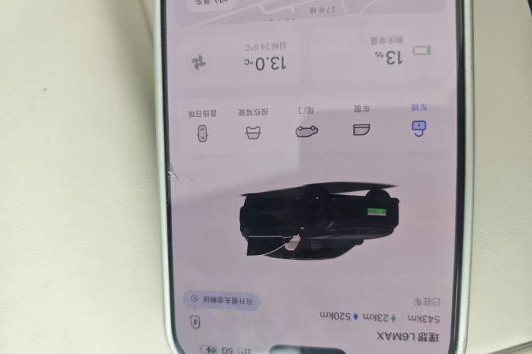 Used Li Auto L6 2025 Max Smart Refresh Edition Vehicle Key