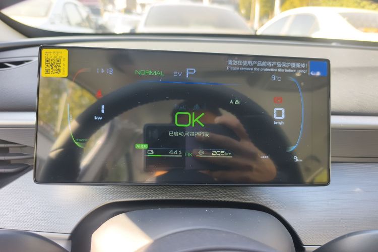 Used BYD Seal 05 DM-i 2026 DM-i 128KM Luxury Edition
