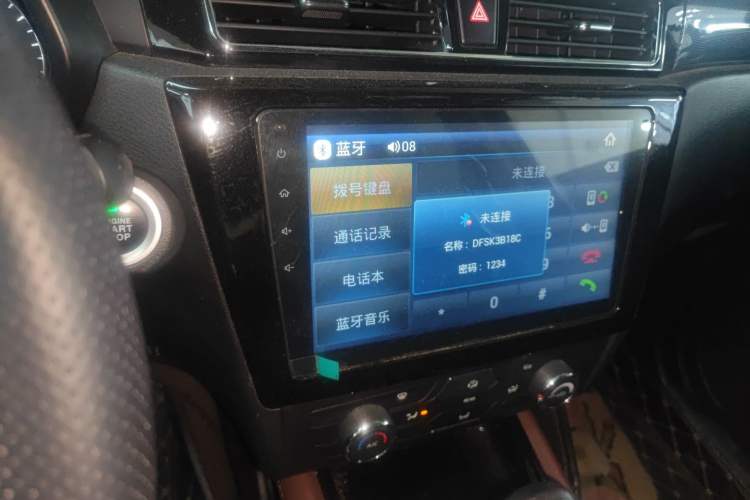 Used Dongfeng Fengon 580 2017 1.5T CVT Luxury Model Audio And AC Panel