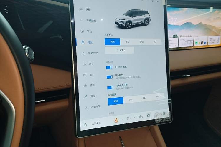 Used Geely Galaxy L7 2025 EM-i 115km Exploration+ Edition Audio And AC Panel