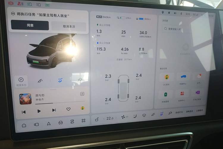 Used Li Auto L8 2024 Max