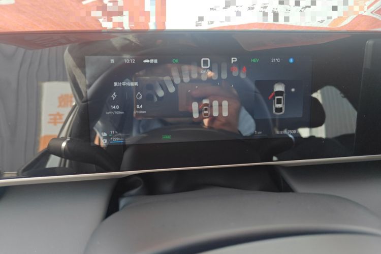 Used BYD Qin L 2025 DM-i Smart Drive 120KM Leading Model
