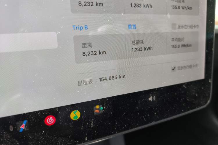 Used Tesla Model 3 2021 Standard Range Rear-Drive Upgraded Version Instrument Cluster