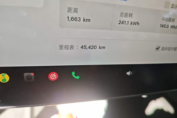 Used Tesla Model 3 2021 Revised Version Standard Range Rear-Wheel Drive Upgraded Edition 3D1
