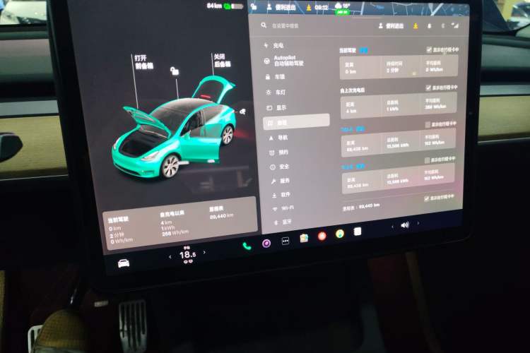 Used Tesla Model Y 2021 Standard Range Rear-Wheel Drive Version