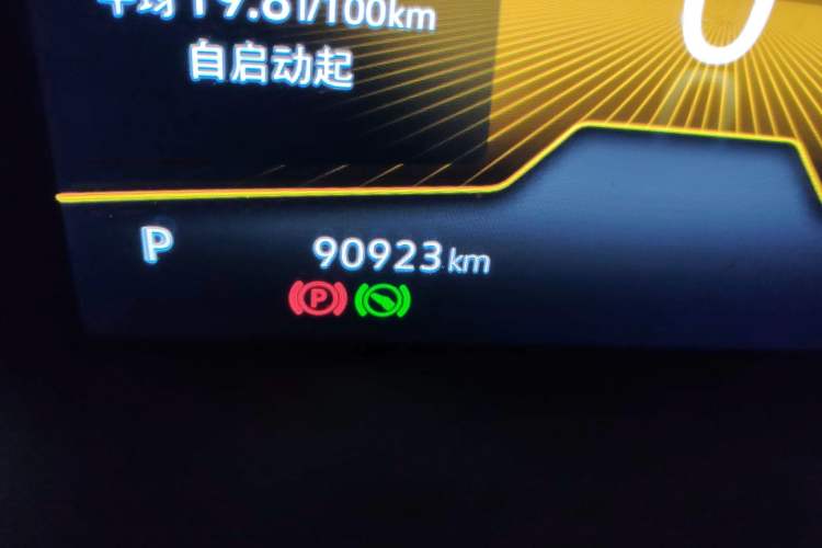 Used Volkswagen Lavida 2023 1.5L Automatic De Yi Edition Odometer Close Up