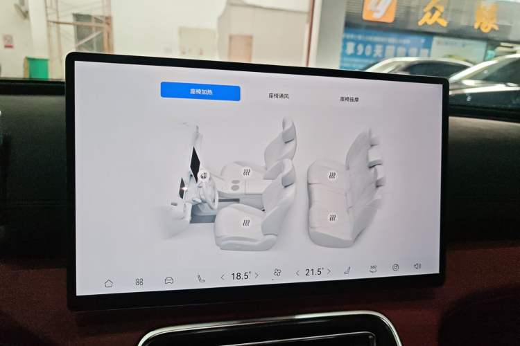 Used Chery Fulwin A9L 2025 Model, Four-Wheel Drive High-Energy Peak Edition Audio And AC Panel