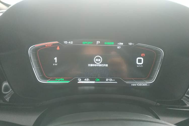 Used BYD Song PLUS New Energy 2021 EV Flagship Model Instrument Cluster