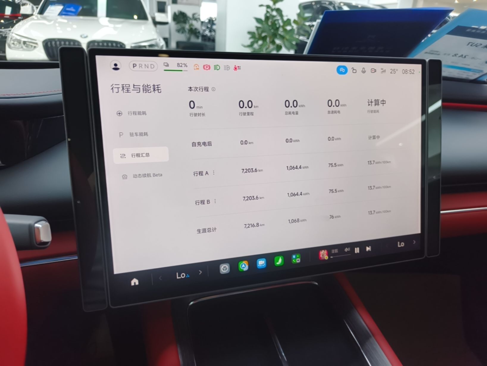 Xiaomi Auto SU7 2026 Model Pro — снимка 14