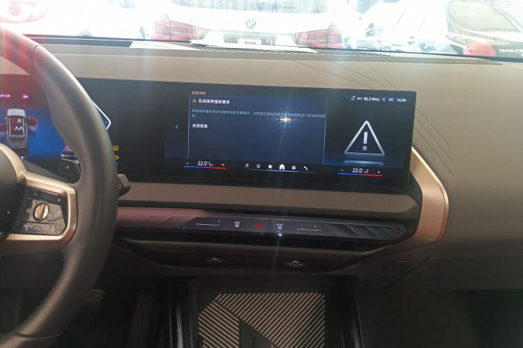 Used BMW X3 2025 xDrive30L Luxury Edition M Sport Package
