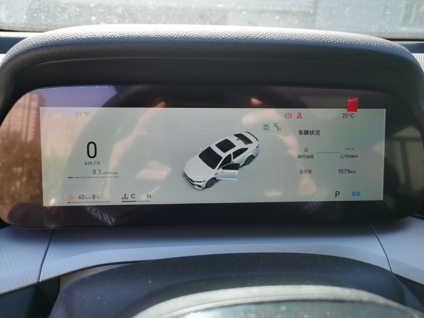 Geely Auto Preface 2026 Model Oriental Yao 1.5TD Fuyao Edition — снимка 14