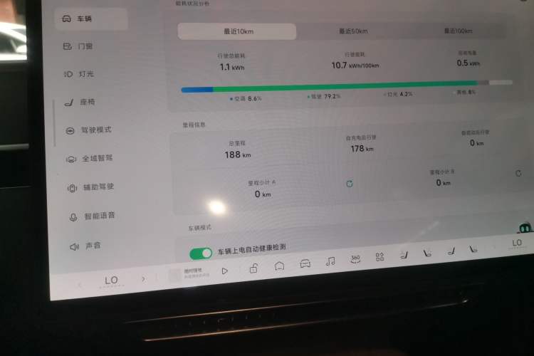 Used XPeng MONA M03 2025 620 Ultra-Long Range Plus