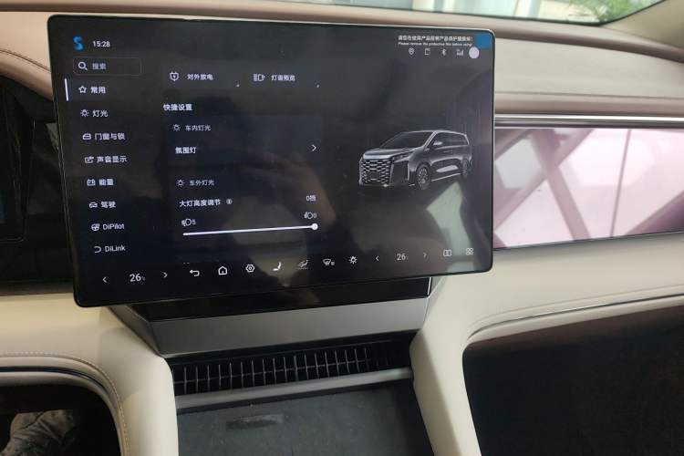 Used BYD Xia 2025 DM-i 1.5T 180km Excellence Model Audio And AC Panel