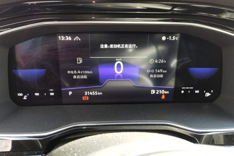 Used Volkswagen Sagitar 2021 280TSI DSG Excellence Edition