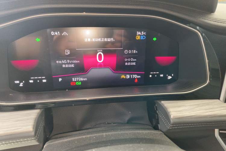 Used Volkswagen Sagitar 2023 200TSI DSG Excellence Edition