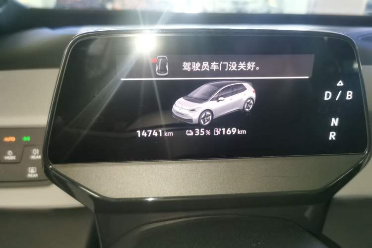 Used Volkswagen ID.3 2025 Smart Edition Outstanding Model
