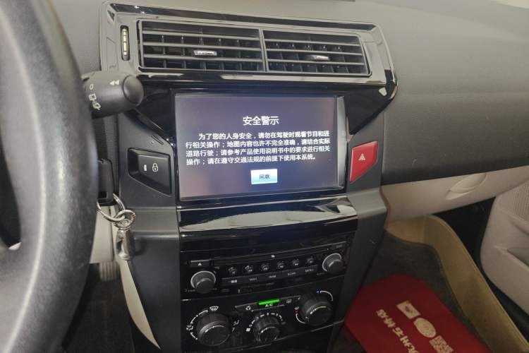 Used Citroen C-Quatre 2013 Hatchback 1.6L Automatic LeShang Model Audio And AC Panel