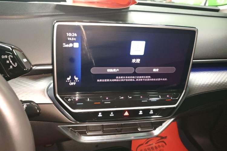 Used Volkswagen ID.6 X 2023 Ultra-Intelligent Long-Range Version