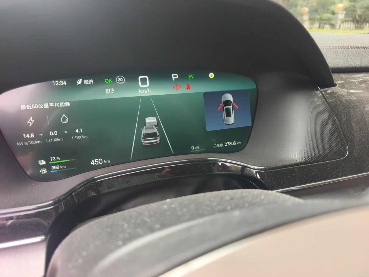 BYD Tang New Energy 2024 DM-i Glory Edition 112KM Flagship Model — снимка 12