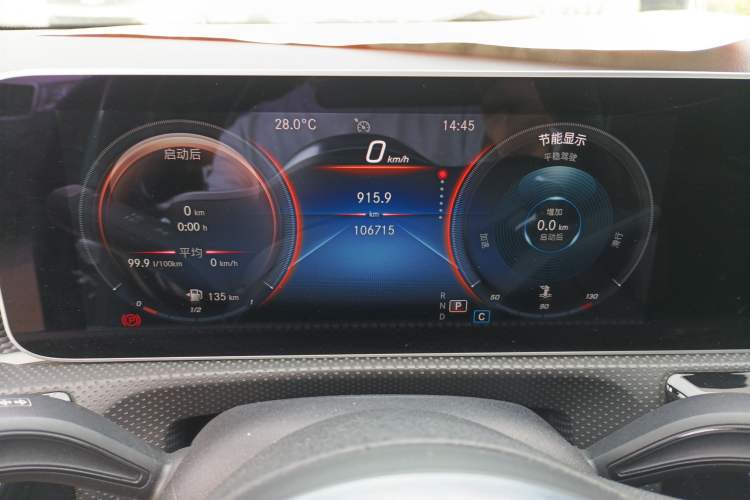 Used Mercedes-Benz A-Class 2019 Restyled A 200 L Sport Sedan Instrument Cluster