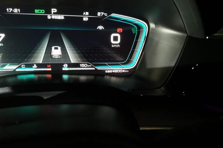 Used BYD Song PLUS 2020 1.5T Automatic Flagship PLUS
