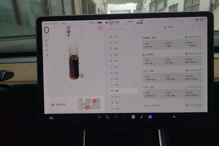 Used Tesla Model 3 2019 Standard Range Rear-Wheel Drive Upgraded Version (52 kWh) Instrument Cluster
