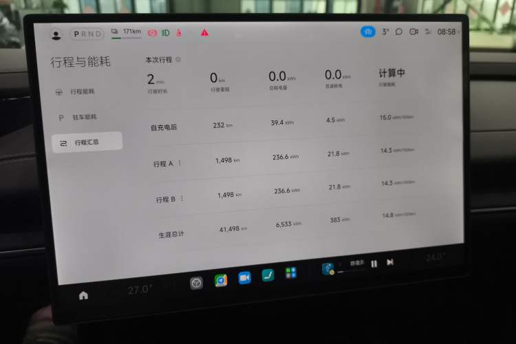 Used Xiaomi Auto SU7 2024 Rear-Drive Long-Range Intelligent Driving Version