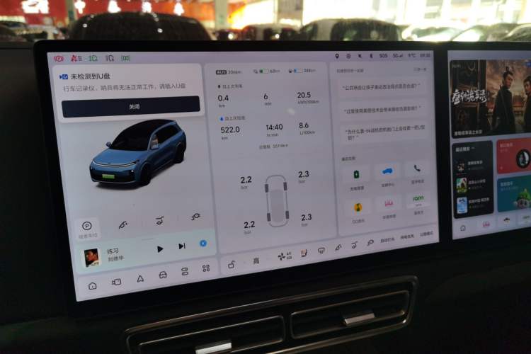 Used Li Auto L8 2023 Air model
