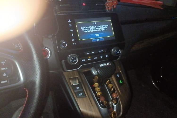 Used Honda CR-V 2017 240TURBO CVT Front-Wheel Drive Fashion Edition