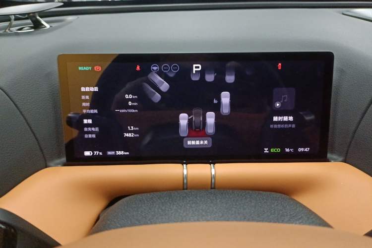 Used XPeng G9 2025 625 Long-Range Max
