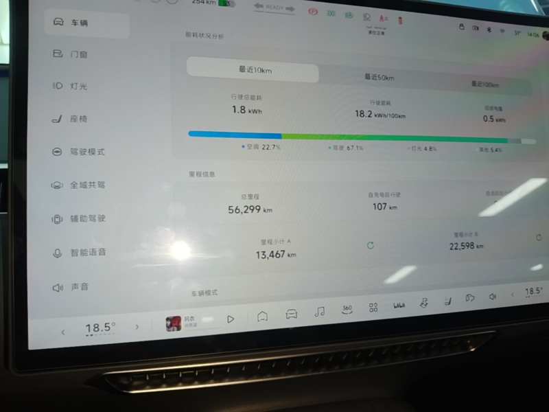 Used XPeng MONA M03 2024 620 with Ultra-Long Range — 11