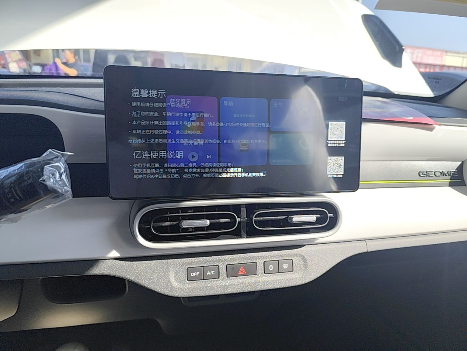 Geely Galaxy Panda 2025 210km Panda Kart — снимка 15