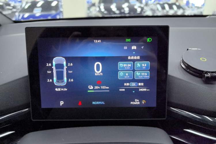 Used MG 4 EV 2022 425 km Luxury Edition