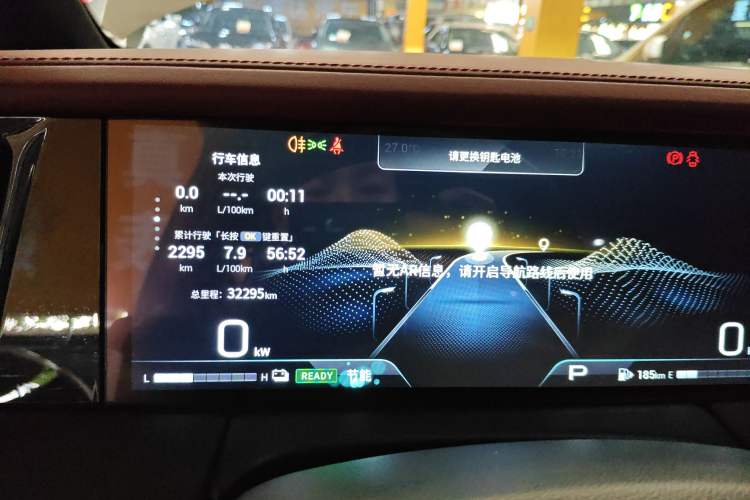 Used GAC Trumpchi M8 2023 Zongshi Series Dual-Motor YuZun Edition
