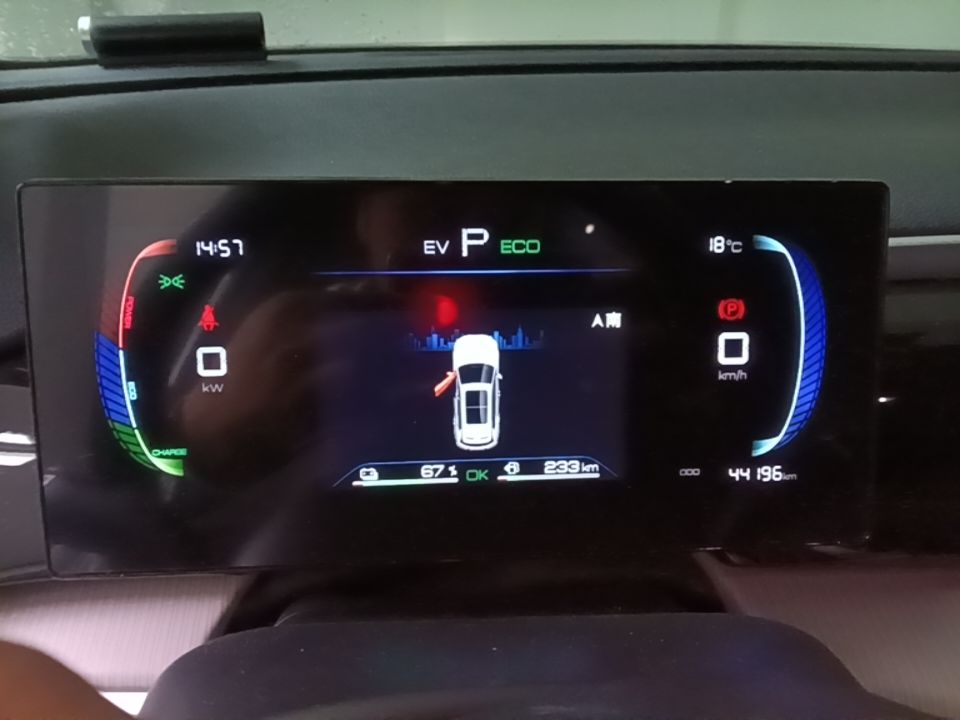BYD Song Pro New Energy 2023 Champion Edition DM-i 71KM Navigation Model — снимка 14