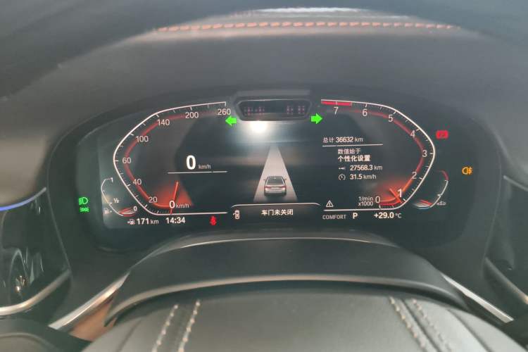 Used BMW 7 Series 2019 Restyled 740Li xDrive Executive Luxury Package
