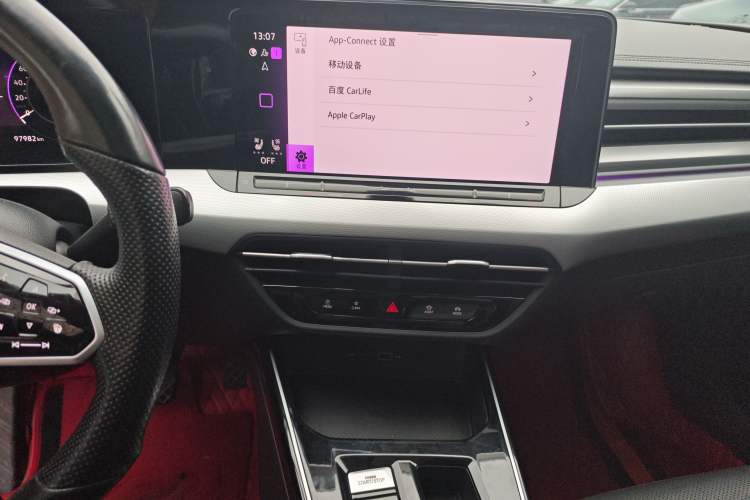 Used Volkswagen Lamando 2022 Lingdu L 280TSI DSG Ultra-Spicy Flagship Edition Audio And AC Panel