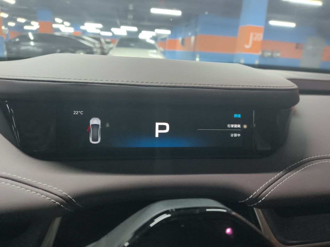 Xiaomi Auto SU7 2024 Rear-Drive Long-Range Intelligent Driving Version — снимка 11