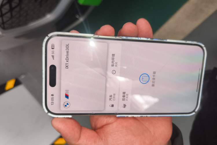 Used BMW iX1 2023 xDrive30L M Sport Package Vehicle Key