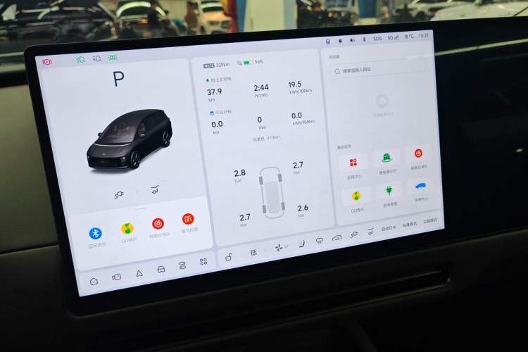 Used Li Auto i8 2025 Model Standard Version Instrument Cluster