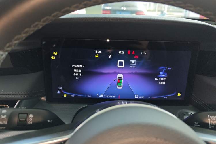 Used Hongqi H5 2023 2.0T Automatic Smart Connect Flagship Edition
