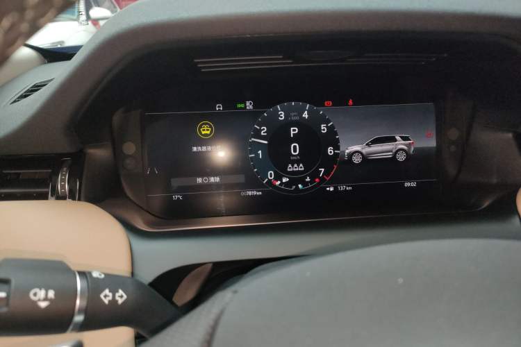 Used Land Rover Discovery Sport 2025 249 PS Performance Tech Edition Instrument Cluster