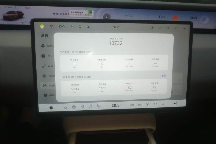 Used Avatr 06 2025 Pro Range-Extended Edition