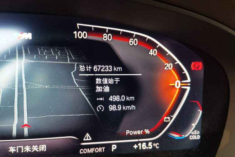 Used BMW 5 Series 2022 Second Facelift 525Li M Sport Package
