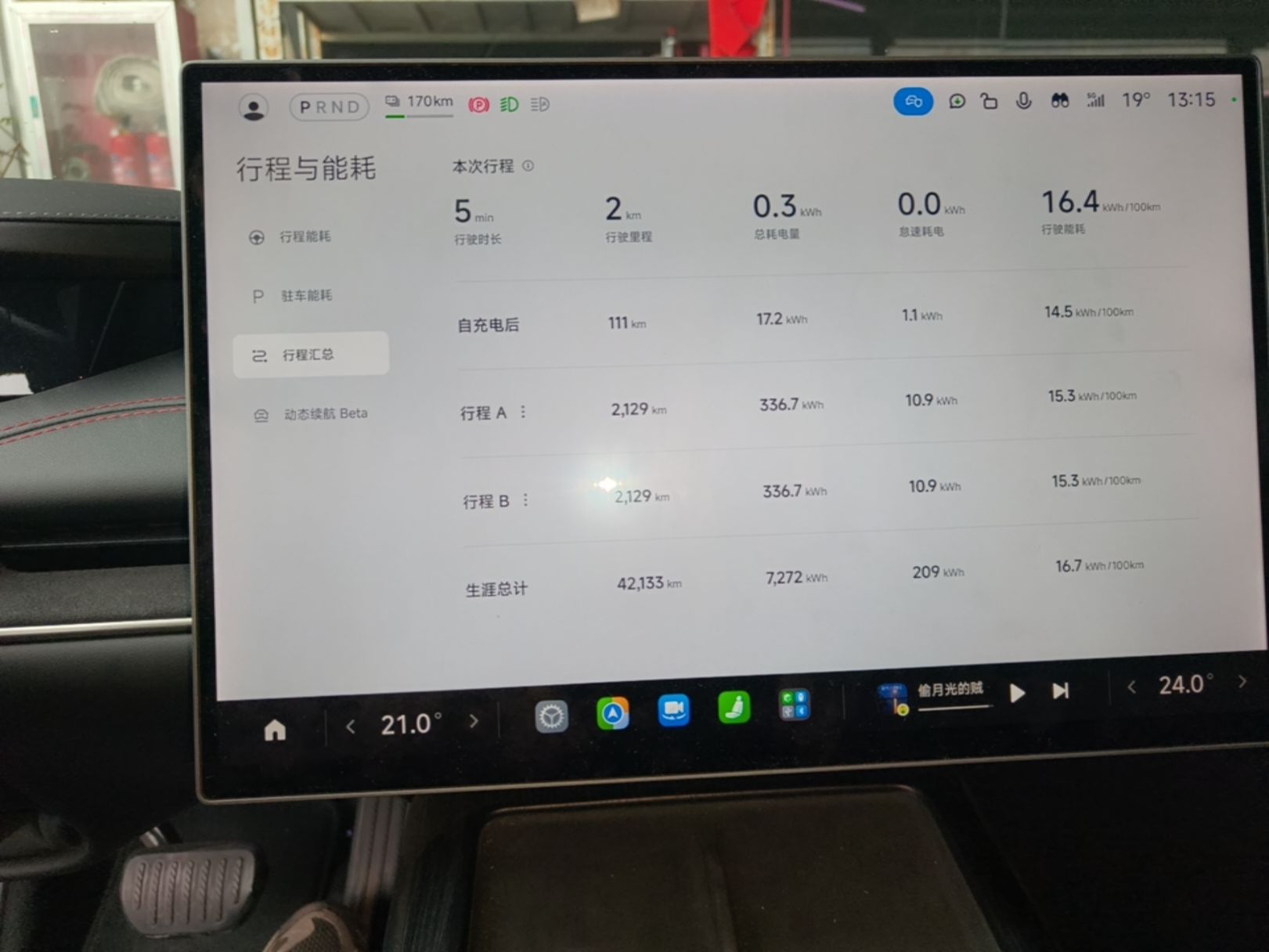 Xiaomi Auto SU7 2024 Rear-Drive Ultra-Long Range Advanced Pro-Level Intelligent Driving Version — снимка 14