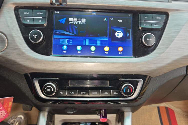 Used Geely Auto Vision X3 2017 1.5L Manual Luxury Model
