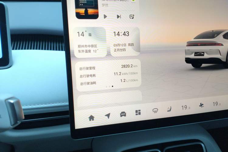 Used CHANGAN NEVO A06 2026 Model 240 Laser Ultra Instrument Cluster