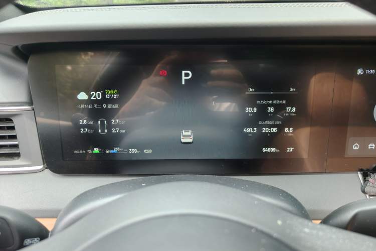 Used Li Auto ONE 2021 Extended-Range 6-Seater Version Instrument Cluster