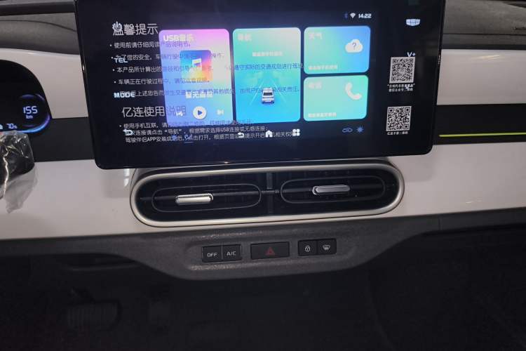Used Geely Galaxy Panda 2025 210 km – Yuanqi Bear
